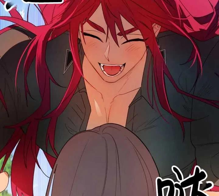 《扑通扑通攻略记》第36话 第65页