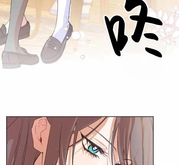 《扑通扑通攻略记》第36话 第36页