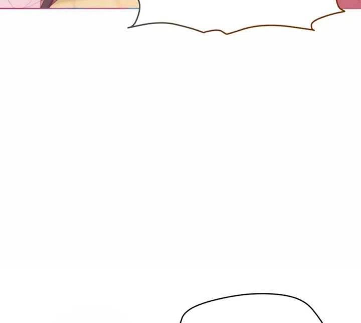 《扑通扑通攻略记》第36话 第56页