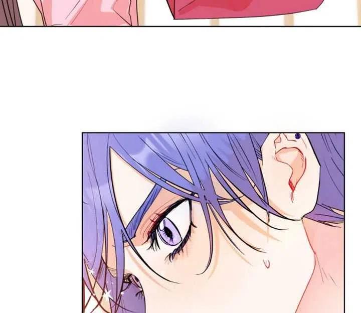 《扑通扑通攻略记》第36话 第5页