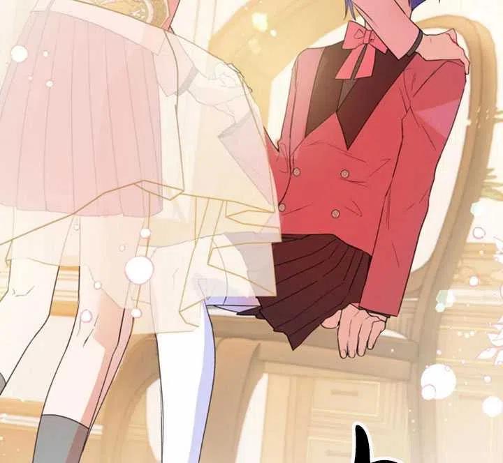 《扑通扑通攻略记》第36话 第35页
