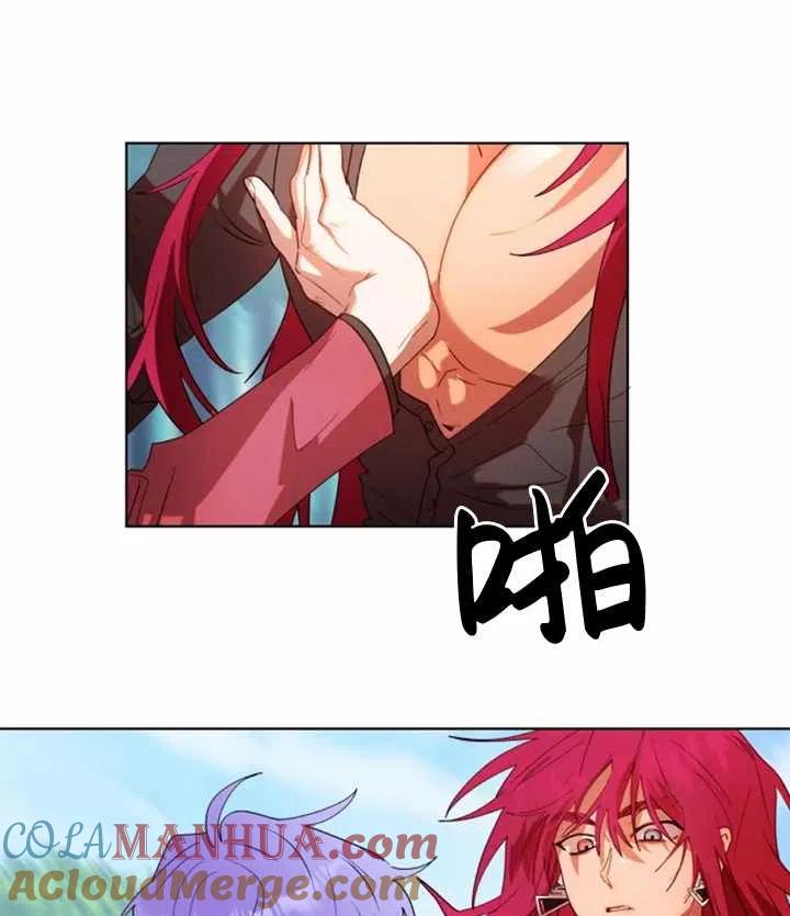 《扑通扑通攻略记》第37话 第10页