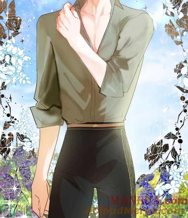 《扑通扑通攻略记》第37话 第43页