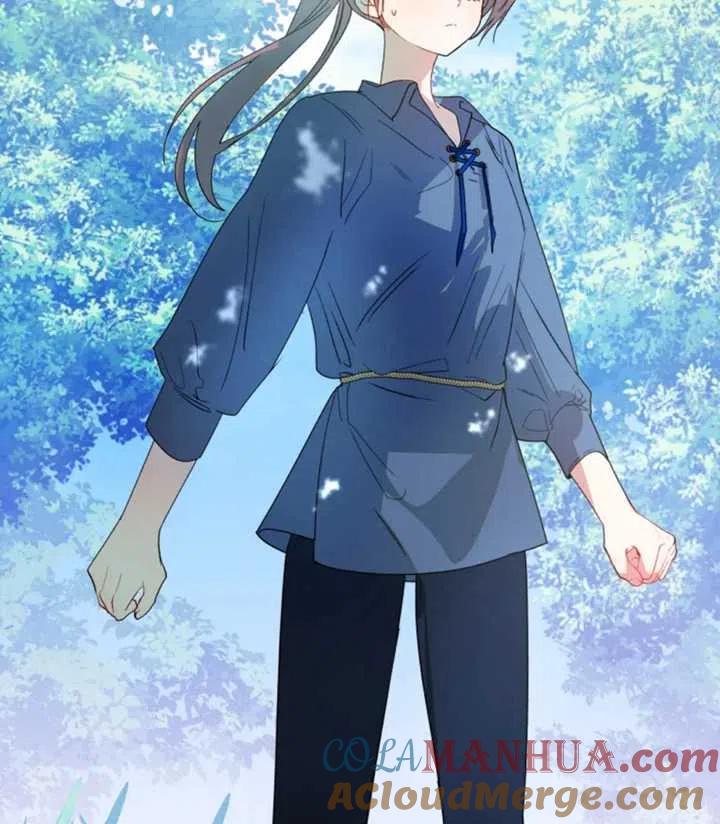 《扑通扑通攻略记》第38话 第31页