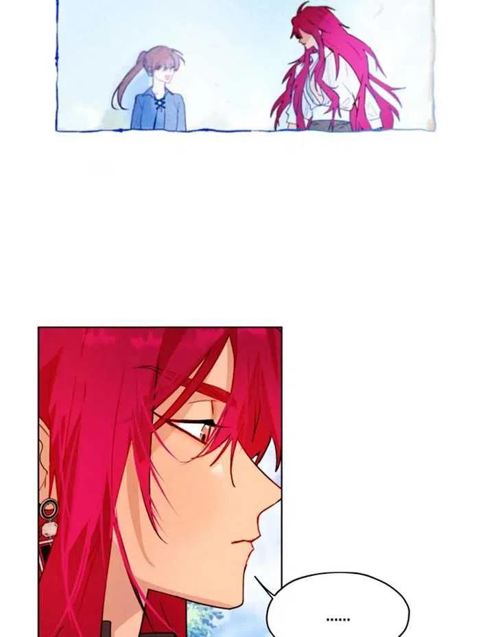 《扑通扑通攻略记》第39话 第57页