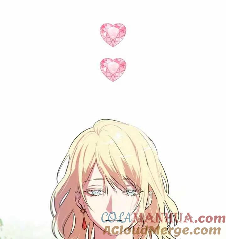 《扑通扑通攻略记》第04话 第61页