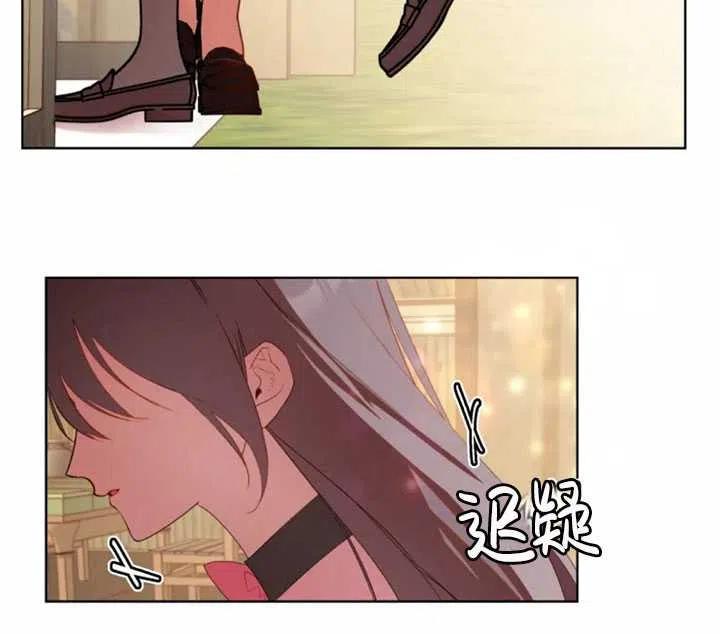 《扑通扑通攻略记》第40话 第65页