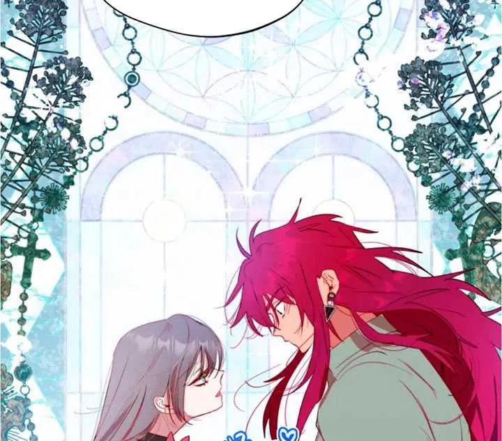 《扑通扑通攻略记》第40话 第78页