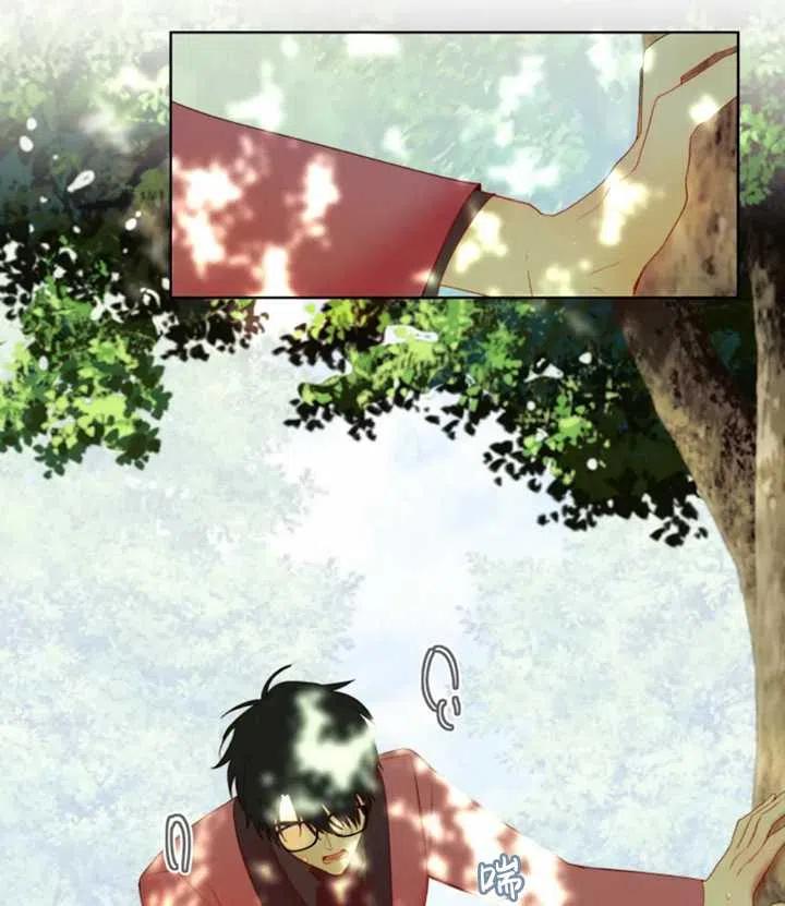 《扑通扑通攻略记》第41话 第47页