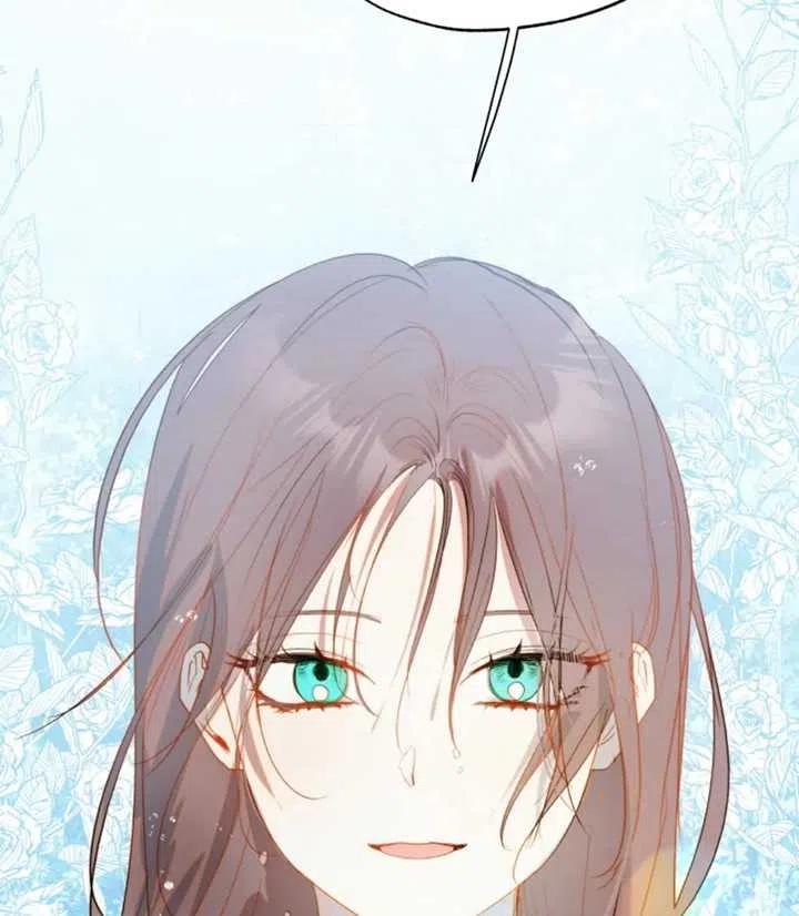 《扑通扑通攻略记》第42话 第57页