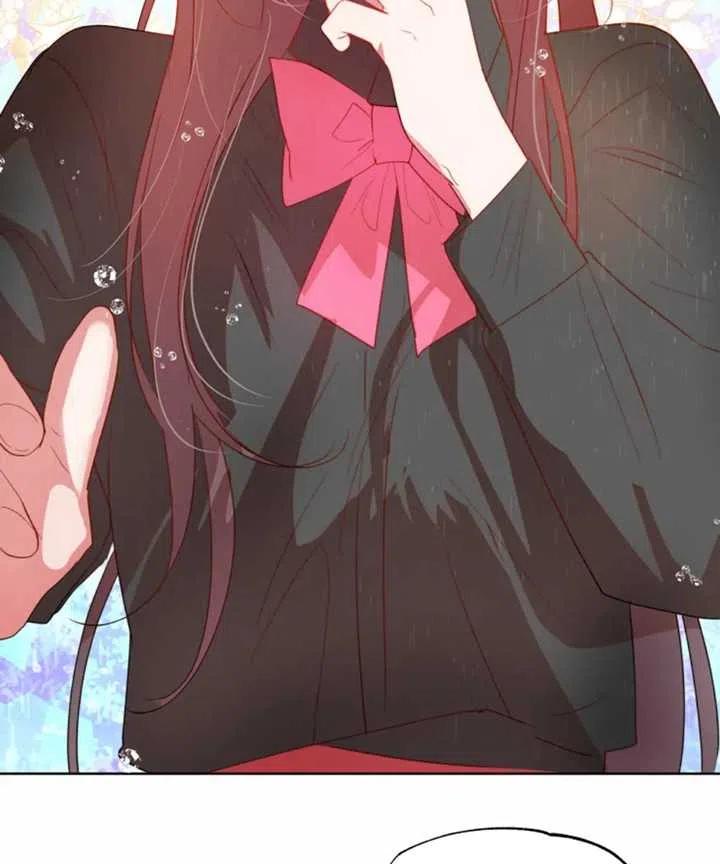 《扑通扑通攻略记》第43话 第32页