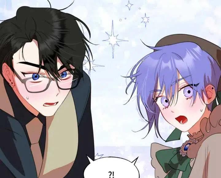 《扑通扑通攻略记》第44话 第75页