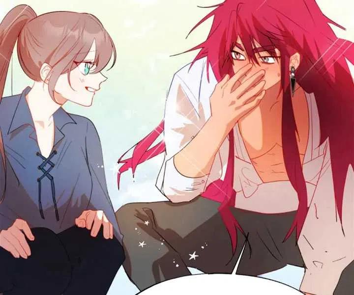 《扑通扑通攻略记》第44话 第15页