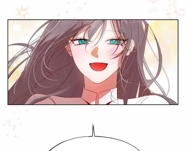 《扑通扑通攻略记》第44话 第77页