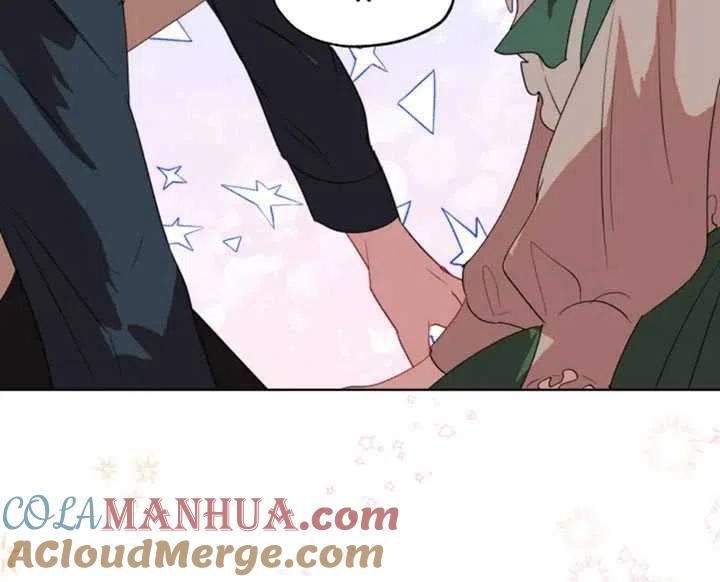 《扑通扑通攻略记》第44话 第76页