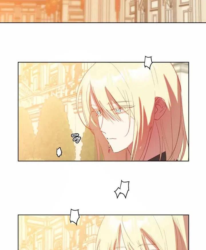 《扑通扑通攻略记》第45话 第44页