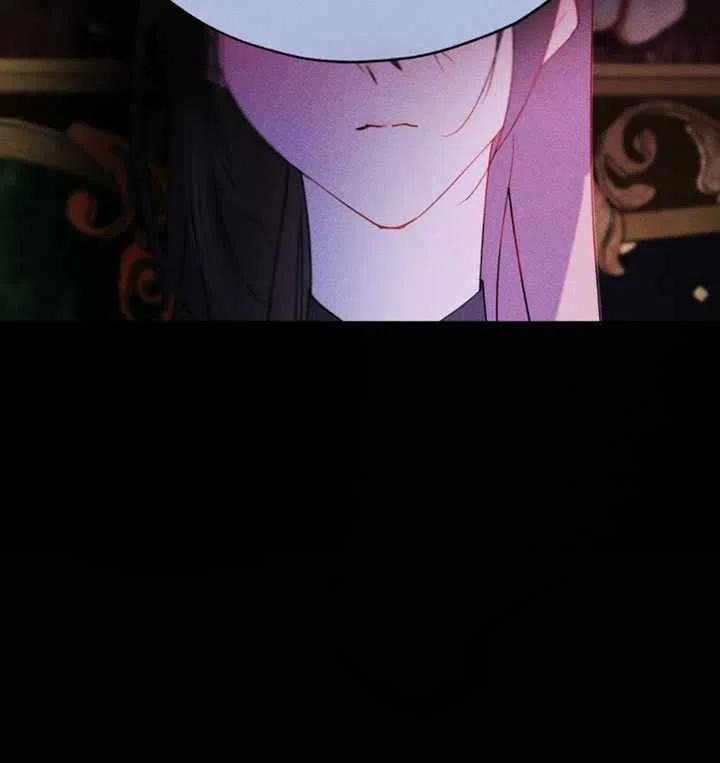 《扑通扑通攻略记》第46话 第12页