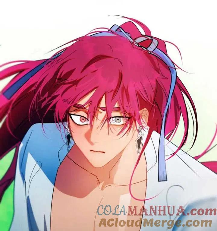《扑通扑通攻略记》第46话 第79页