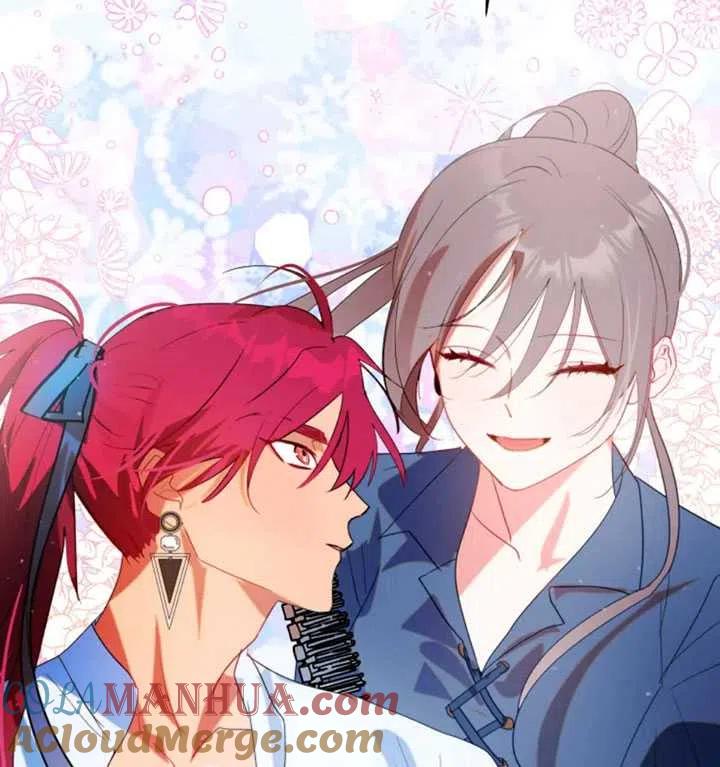 《扑通扑通攻略记》第46话 第73页