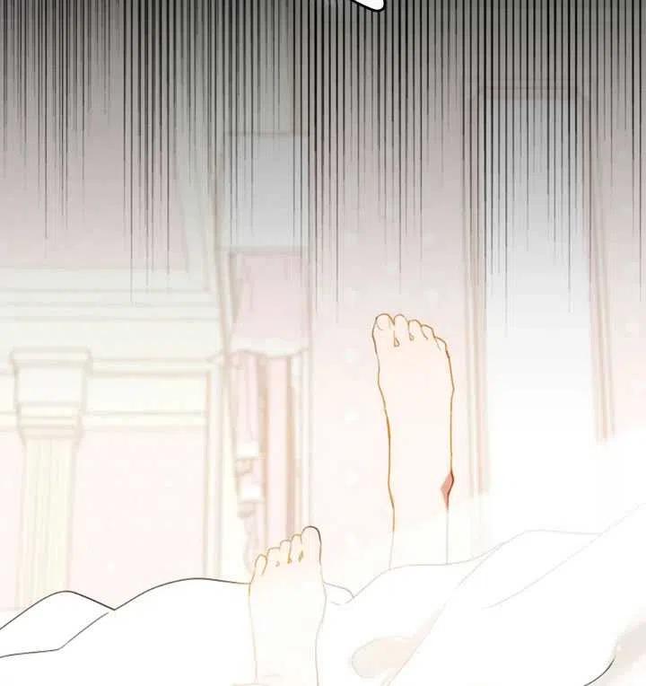 《扑通扑通攻略记》第46话 第15页