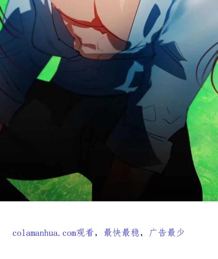 《扑通扑通攻略记》第46话 第80页