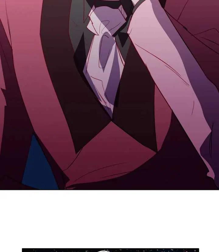 《扑通扑通攻略记》第47话 第41页
