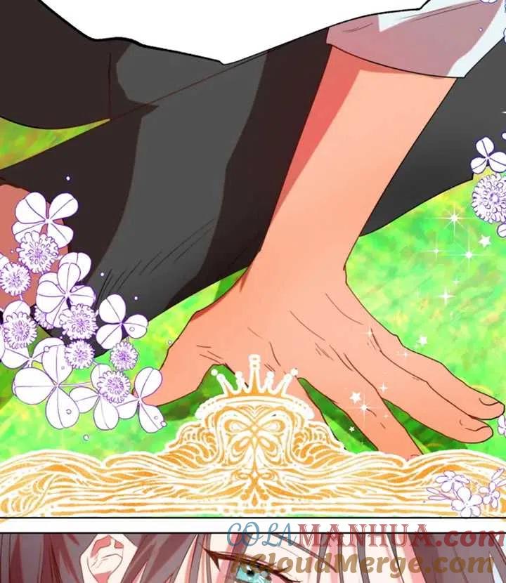 《扑通扑通攻略记》第47话 第16页