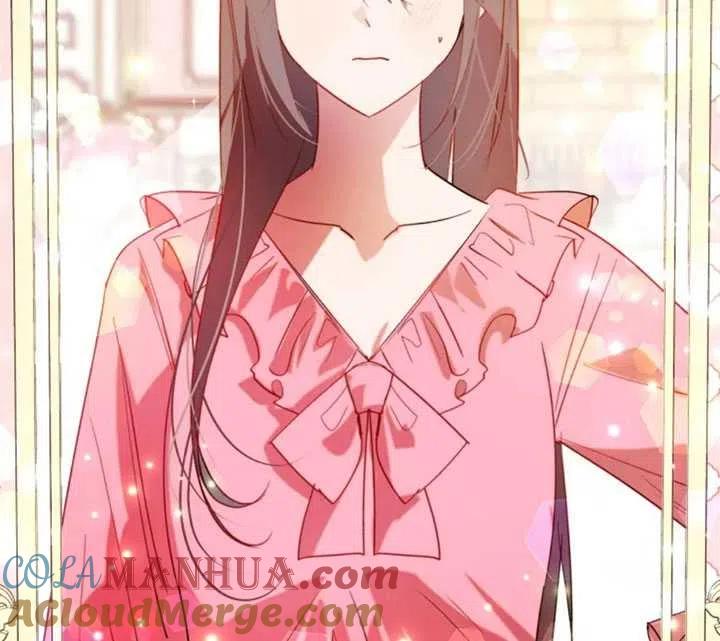 《扑通扑通攻略记》第48话 第22页