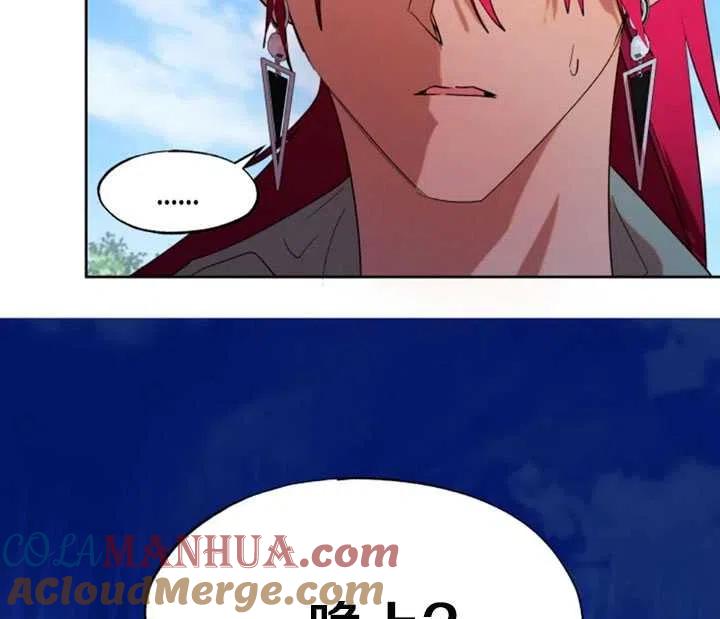 《扑通扑通攻略记》第48话 第67页
