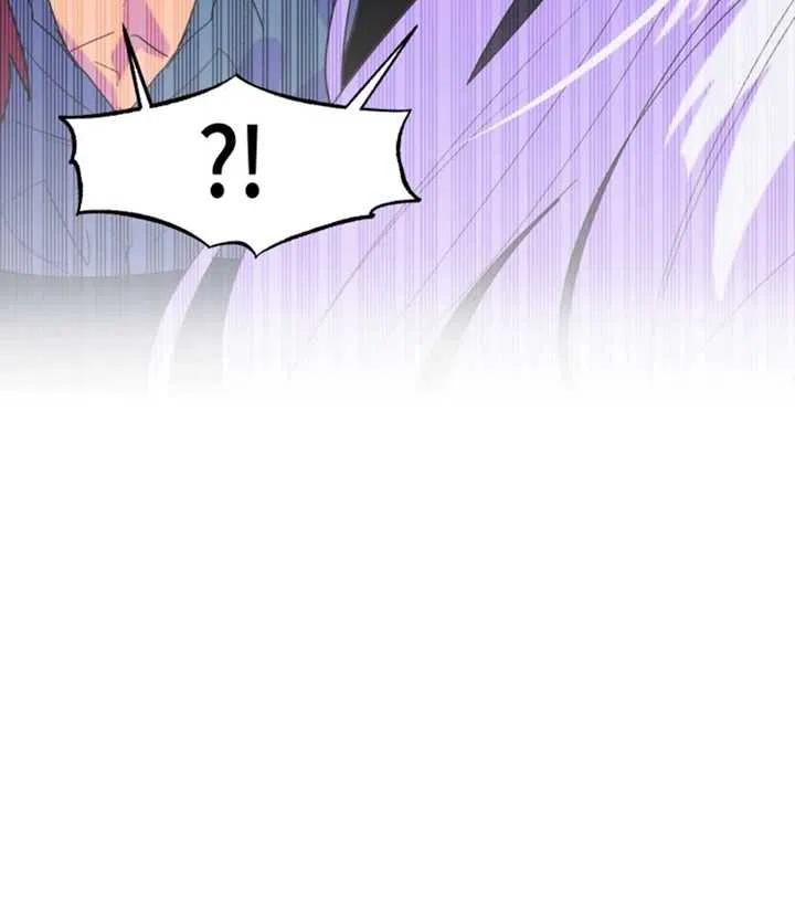 《扑通扑通攻略记》第49话 第42页
