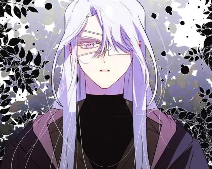 《扑通扑通攻略记》第50话 第2页