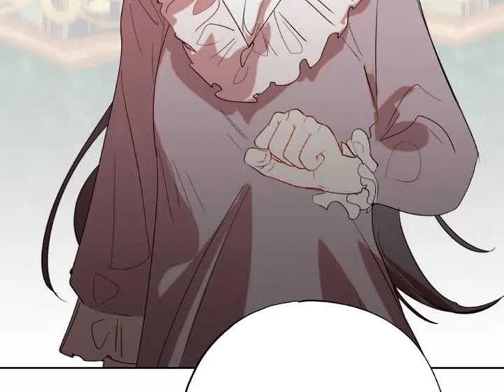 《扑通扑通攻略记》第50话 第77页