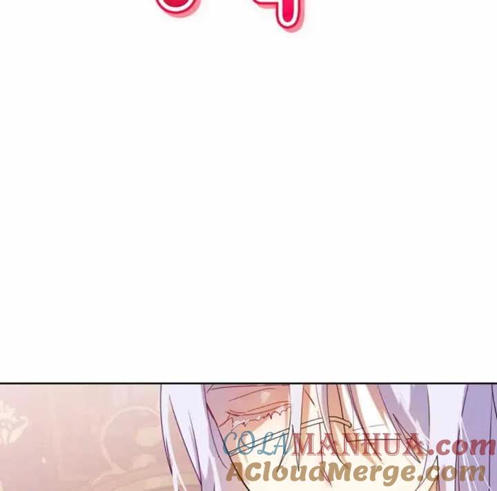 《扑通扑通攻略记》第51话 第16页