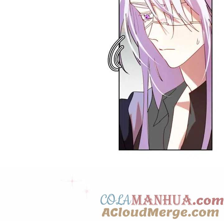 《扑通扑通攻略记》第51话 第13页