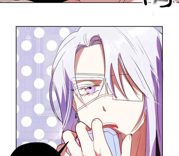 《扑通扑通攻略记》第52话 第50页