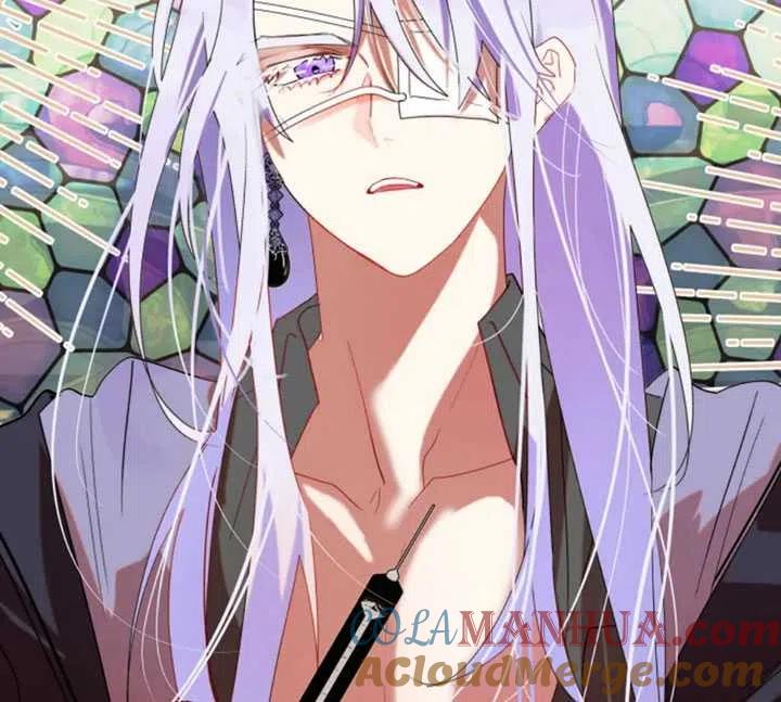《扑通扑通攻略记》第52话 第19页