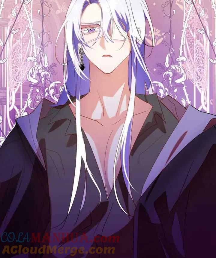 《扑通扑通攻略记》第53话 第10页