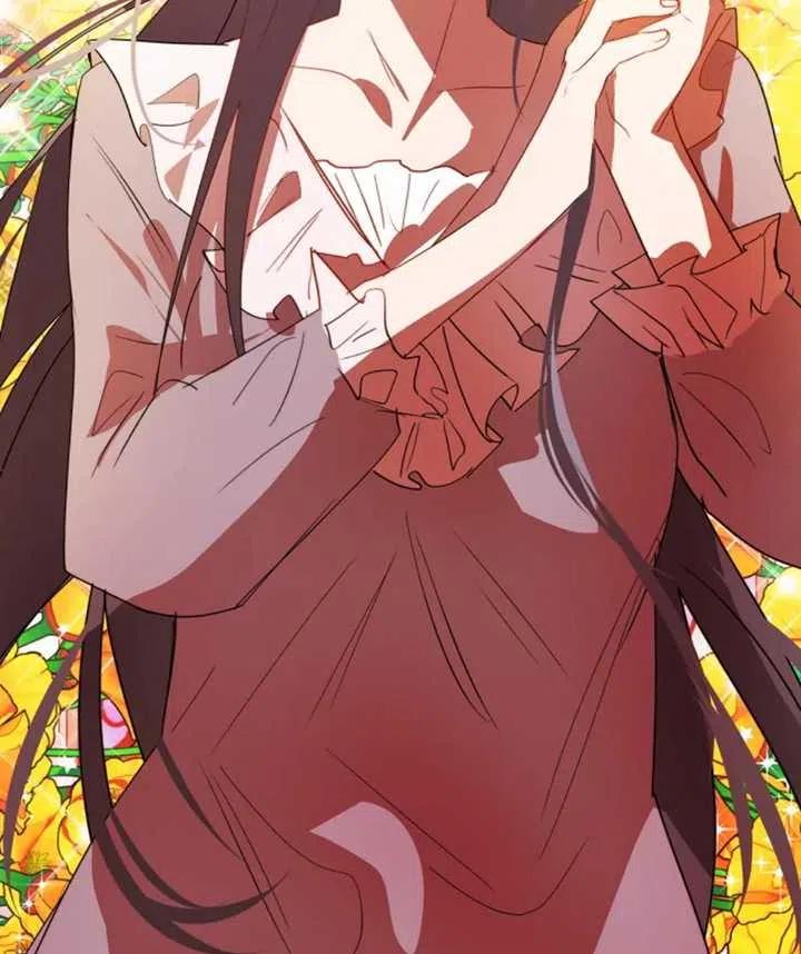 《扑通扑通攻略记》第53话 第20页