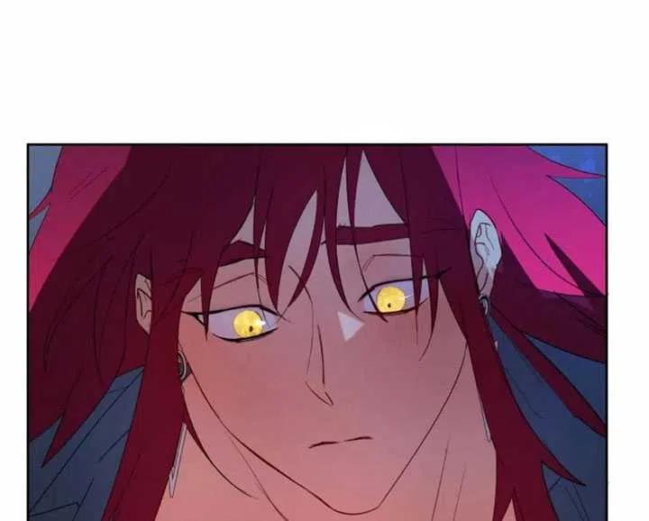 《扑通扑通攻略记》第54话 第18页