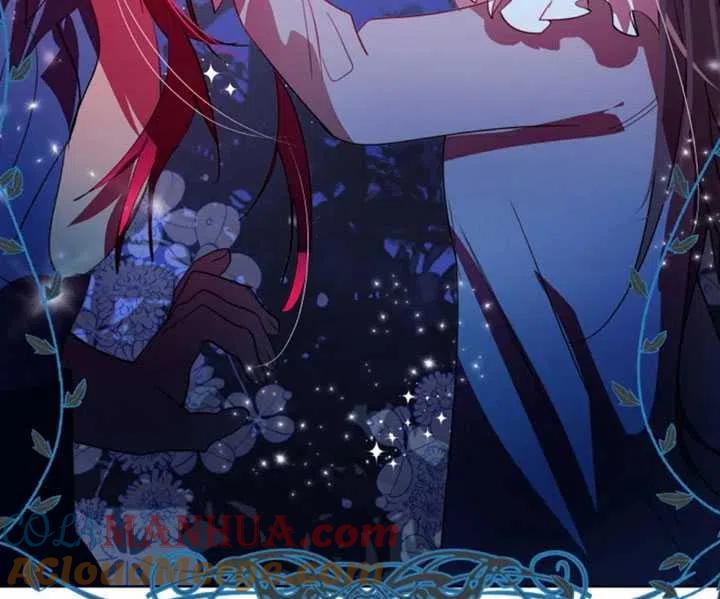 《扑通扑通攻略记》第54话 第79页