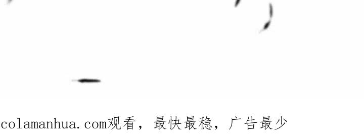 《扑通扑通攻略记》第56话 第63页