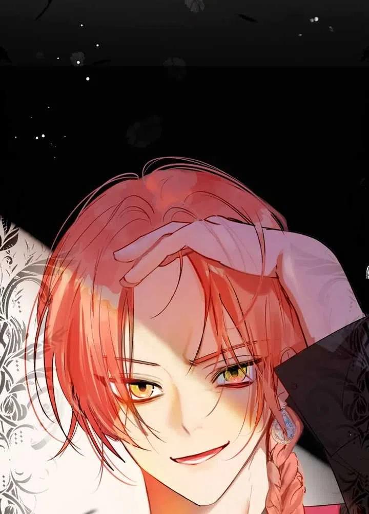 《扑通扑通攻略记》第56话 第59页