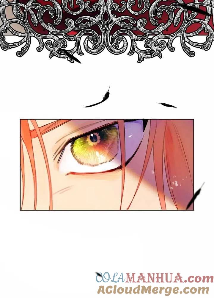 《扑通扑通攻略记》第56话 第61页