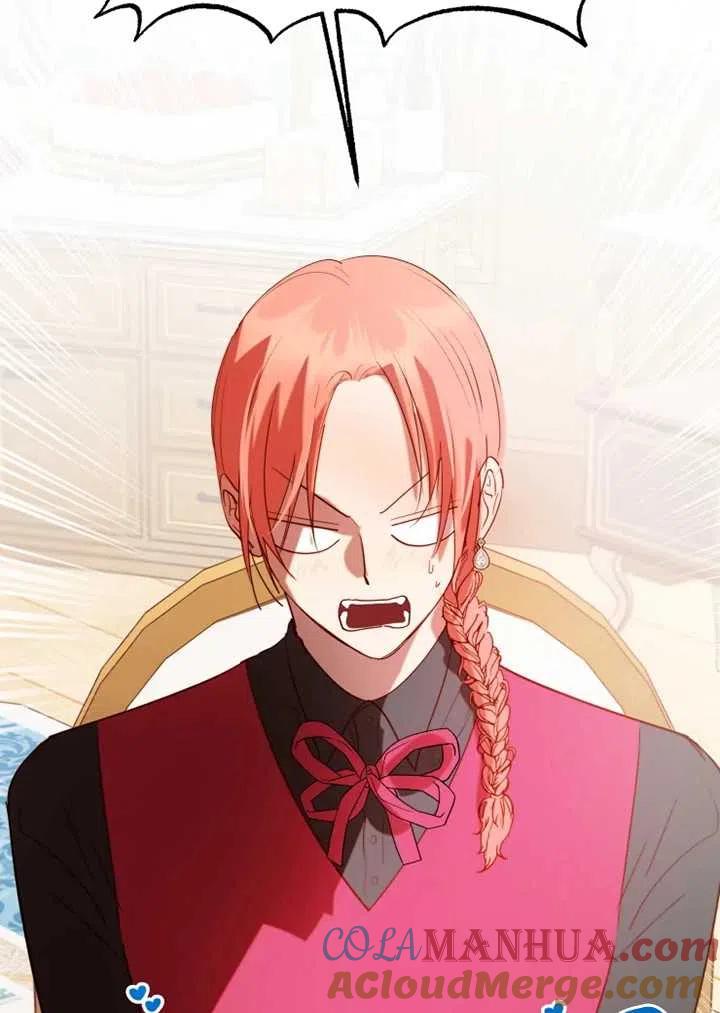 《扑通扑通攻略记》第57话 第34页