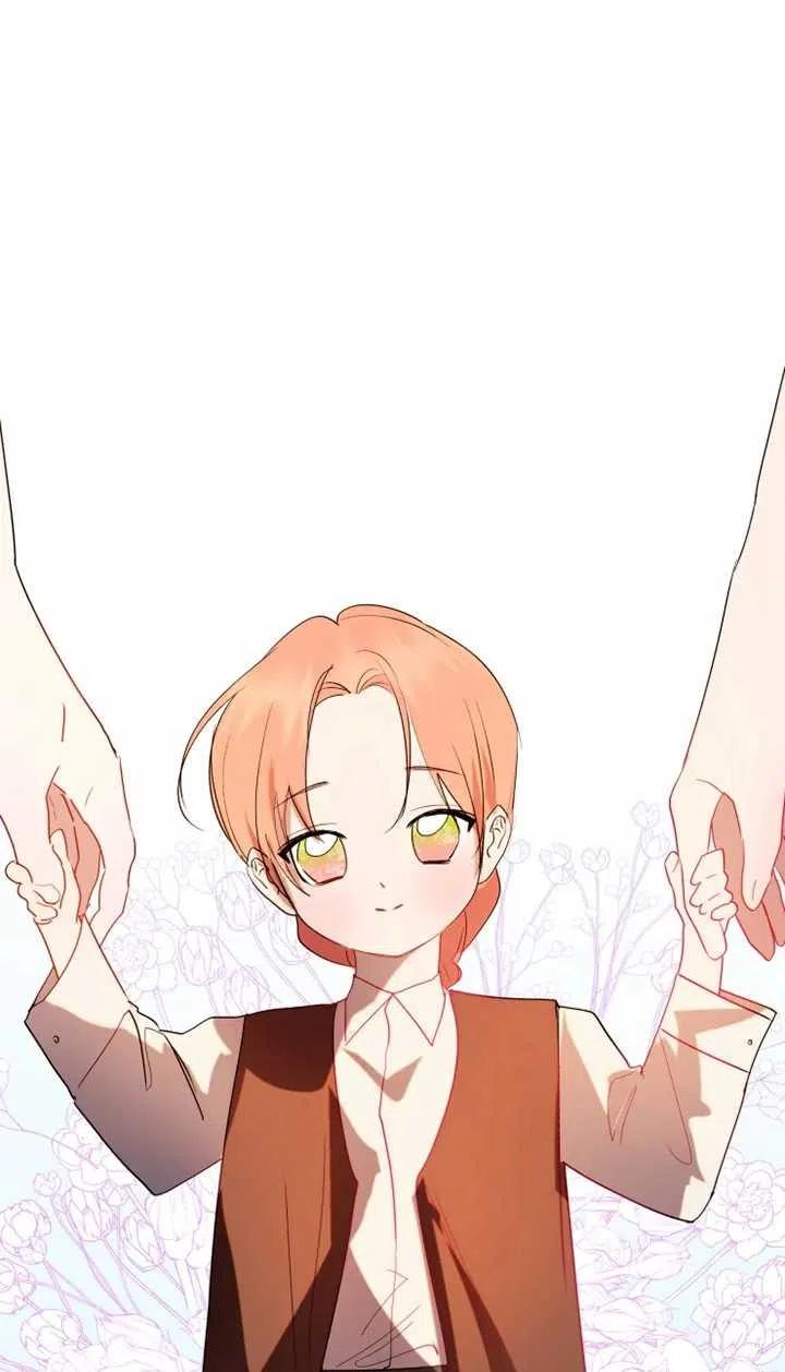 《扑通扑通攻略记》第58话 第8页