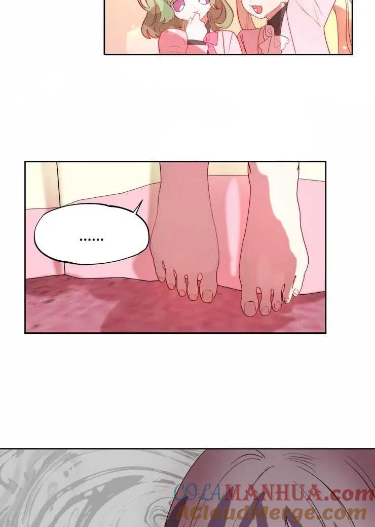 《扑通扑通攻略记》第59话 第7页