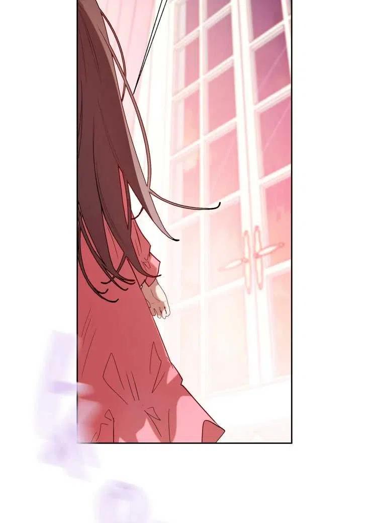 《扑通扑通攻略记》第59话 第17页