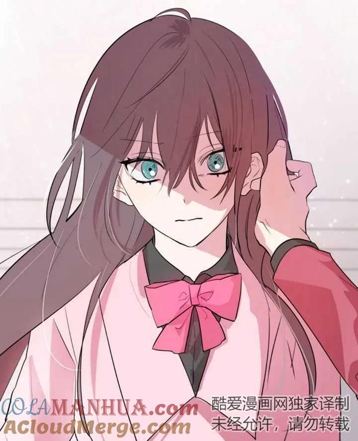 《扑通扑通攻略记》第06话 第10页