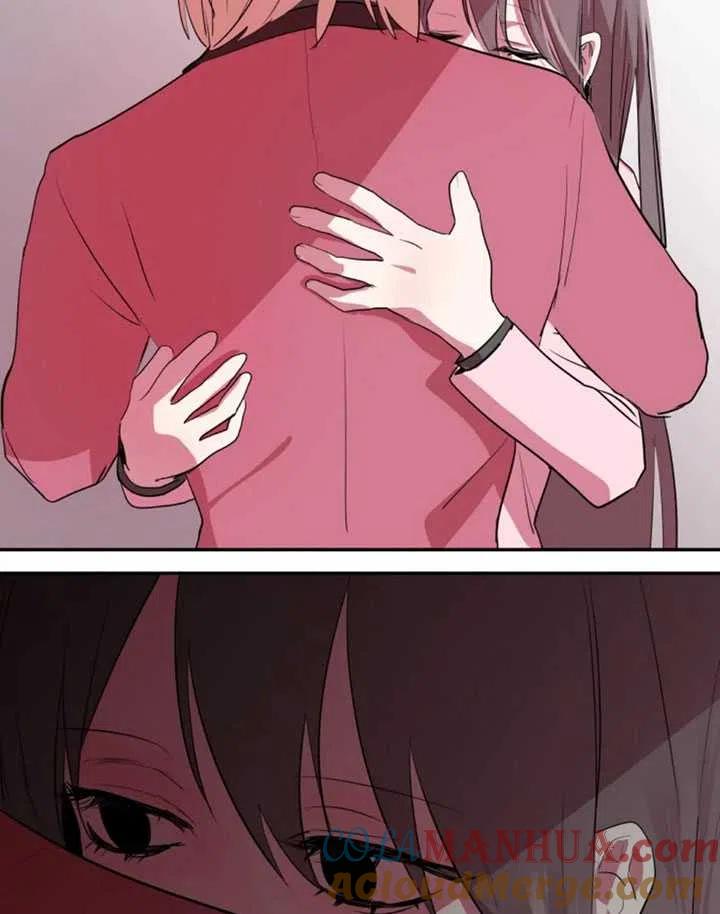 《扑通扑通攻略记》第06话 第67页