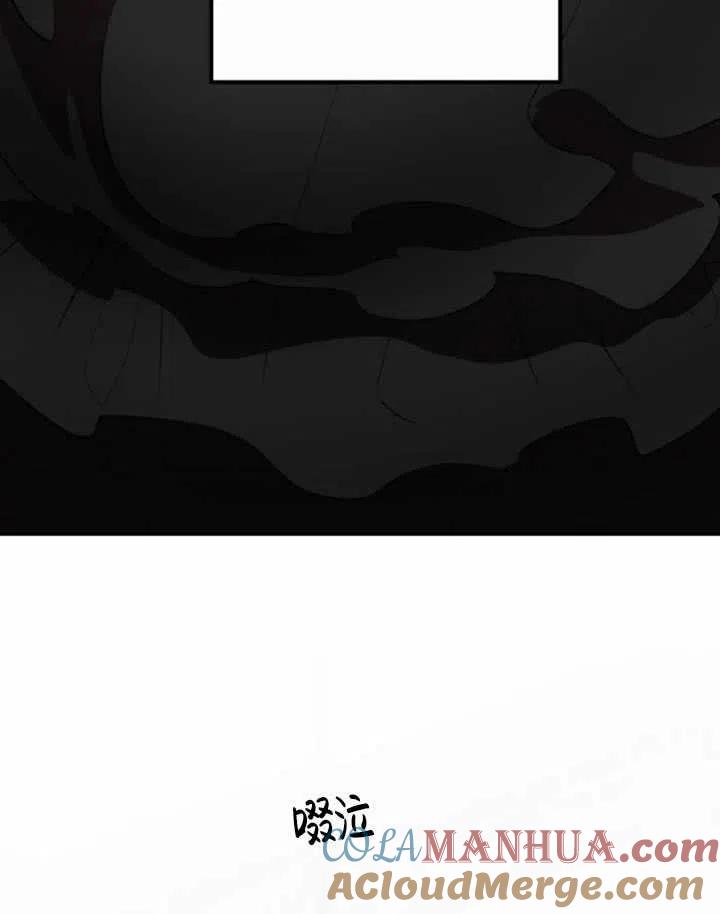 《扑通扑通攻略记》第06话 第70页